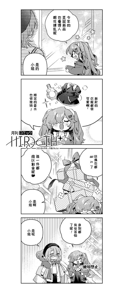 米画师@豆宸Docd